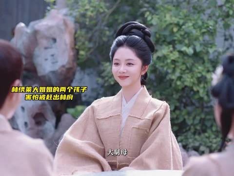 谭松韵为演许兰香减重,面相变化引网友对比