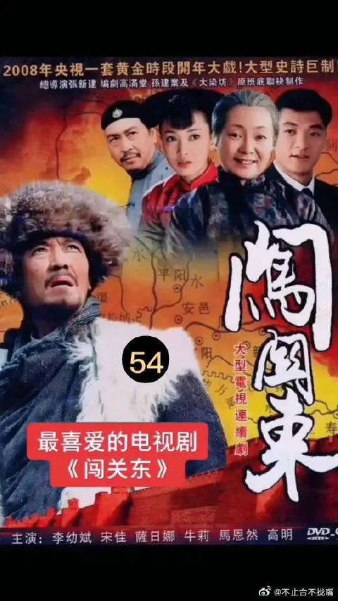 那文不愧是格格，有魄力