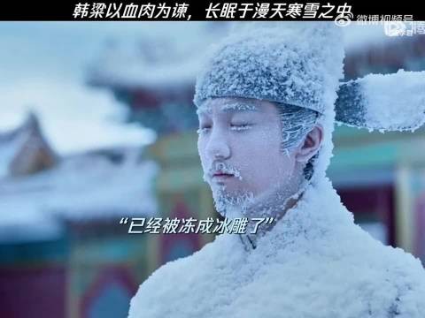 太惨了韩 怎么是这样的结局 (cr.logo)