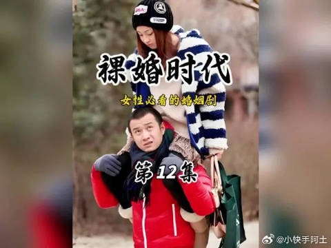 一包尿不湿婆家都觉得浪费钱，女孩子千万不要下嫁