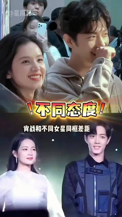 肖战同框张婧仪李沁杨紫,细节暴露不同态度