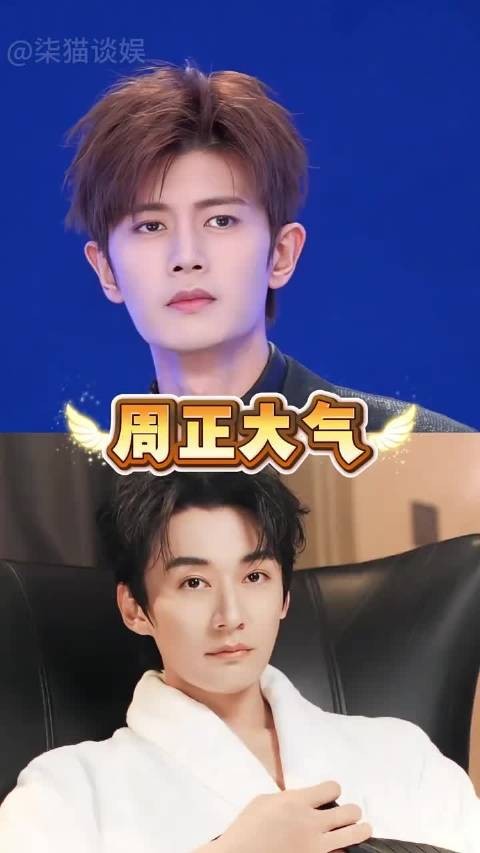 山东籍四大男神,刘学义凭林锦岐爆火出圈,任嘉伦鲨疯锦衣卫赛道 刘学义
