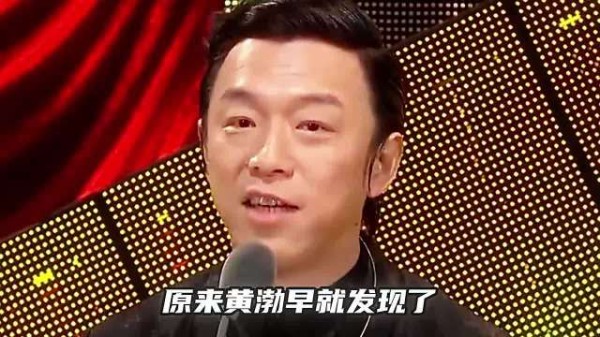 原来13年前黄渤就看出蔡康永的真面目，只是大家当时没有get到