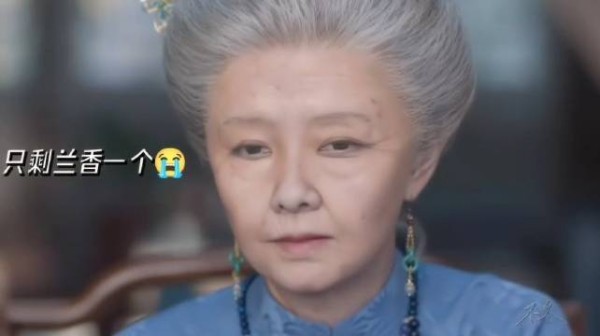 兰香历经113年终为沈家正名