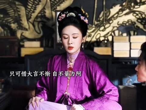 兰香公开杜翠雀丑事，杜翠雀气坏