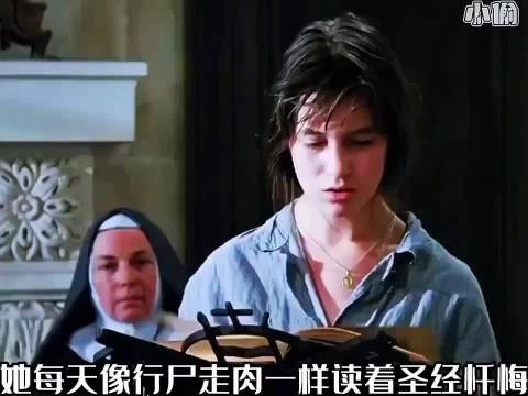 明珍珍临刑前画面曝光,修道院受欺凌持刀叉反击