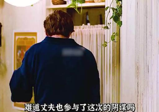 女医生伪装潜入研究院发现植物人被悬空贩卖器官