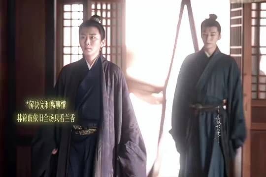 许兰香和林锦歧这两口子眼里只有对方啊！