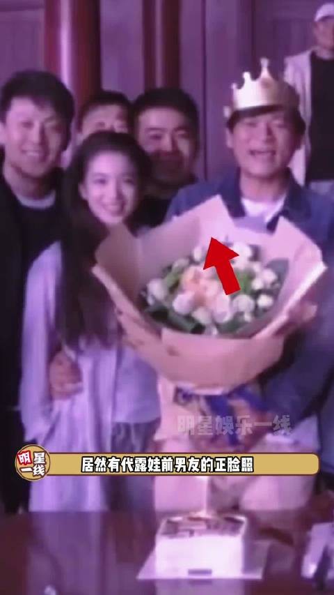 代露娃7年前恋情曝光，杀青视频中与男生牵手搂腰