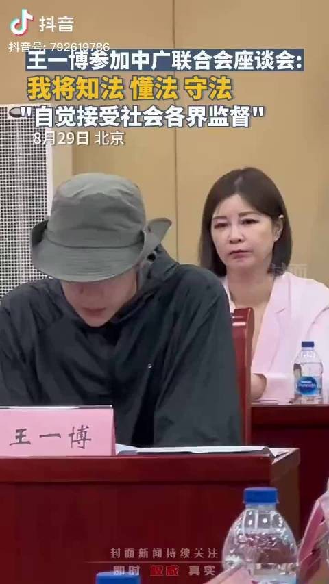 刚刷到的,谁来告诉我这是怎么了