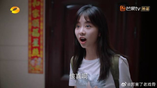 尖尖主动示好搭话 兄妹隔阂慢慢消解,子秋乐坏嘴角合不拢
