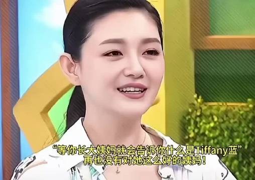 希望还会有人告诉玥儿什么是Tiffany蓝 大s