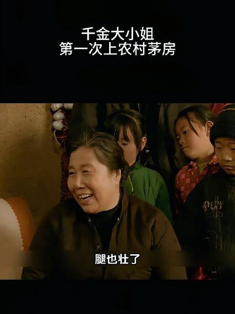 城里“千金大小姐”第一次随男友回农村老家,在生活习惯上遭遇的种种水土不服