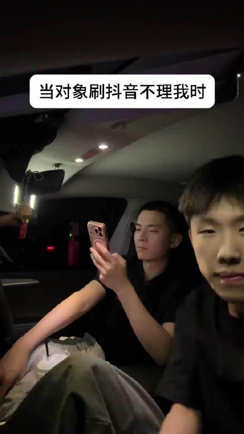 当对象不理我的时候
