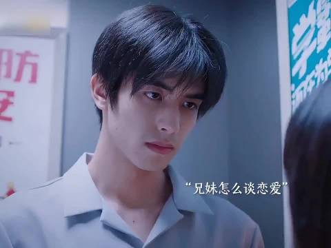 李尖尖称男友从哥哥变老公，凌霄回应我娶