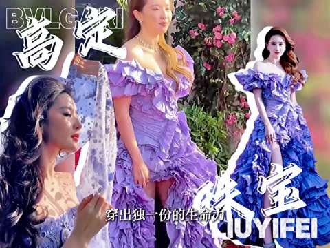 刘亦菲金色凤凰高定与花神裙，五代言同步官宣
