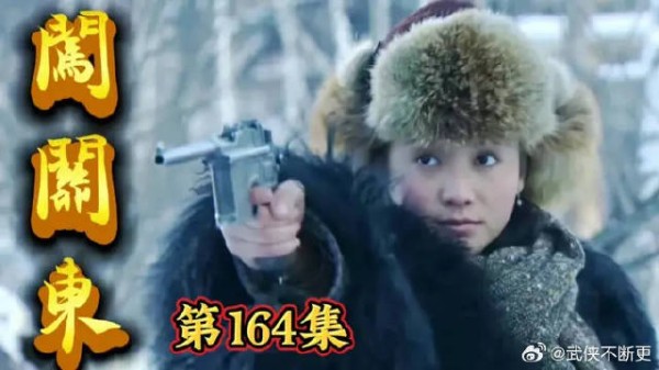 传杰息事宁人带马帮甩开潘老大,震三江下山为他保驾护航