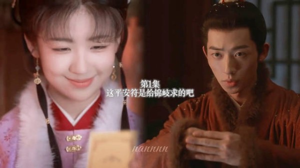 “一辈子，足够了”「香岐宜人」完结纪念||兰香如故