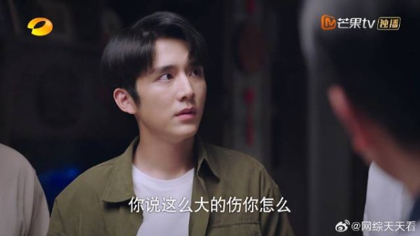 子秋意外发现凌霄身上的疤 全家人责怪他隐瞒，下秒心塞了