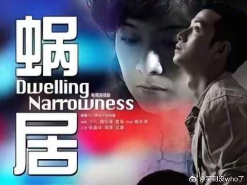 小贝和海藻的爱情
