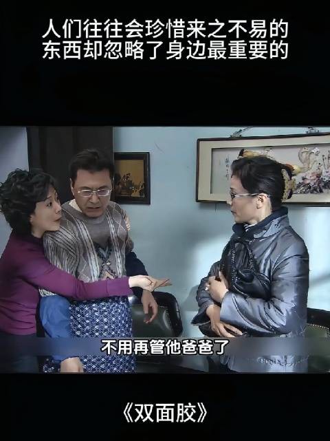 丽娟的结局,是她自己作的,把自己家人父母搞成这样