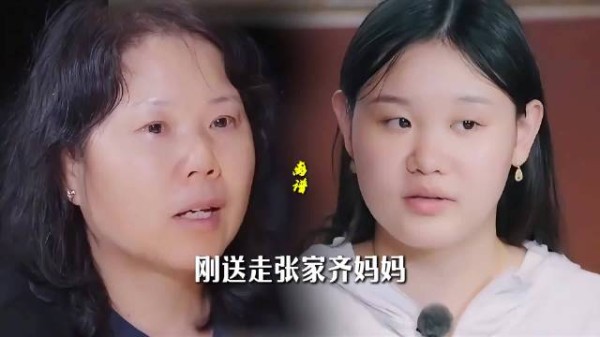 代露娃节目谈原生家庭，物质付出难抹平伤痛