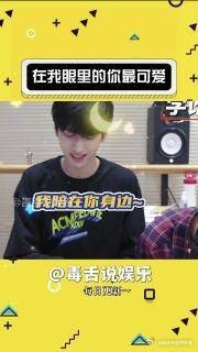 浩翔：好喜欢好可爱，谁懂啊！翔霖 严浩翔 贺峻霖 时代少年团