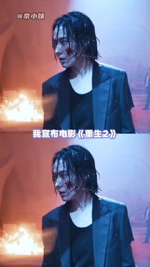 梁洛施真的解锁了国产电影稀缺的女杀神人设！重生2才是大女人该看的 