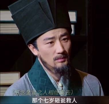 黄轩三滴泪三重心境，演绎司马光十九年修史