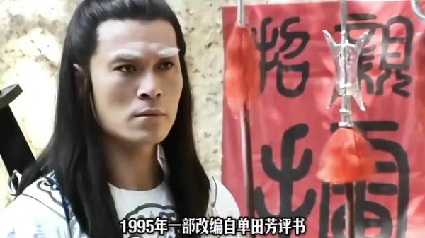 一部白眉大侠,点燃了那个年代观众的江湖梦