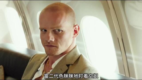 富二代顶上新来的空姐，为此他支开了自己的保镖