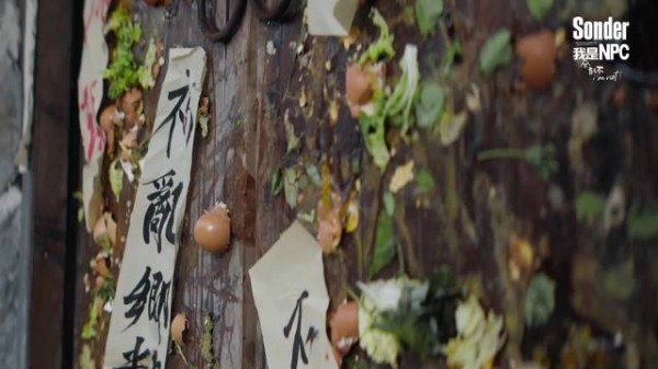赵露思监制短剧《Sonder我不是NPC》定档10月11日,抖音独播