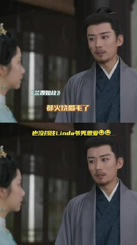 林锦岐脑子反应真快啊!都火烧眉毛了还不忘秀恩爱呢!