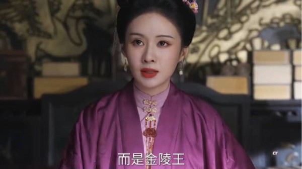 杜翠雀烧粮草致京城失守，占金陵称王糊涂啊