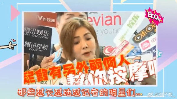 娱乐圈最全怼神 王菲王俊凯黄子韬怼起来简直六亲不认