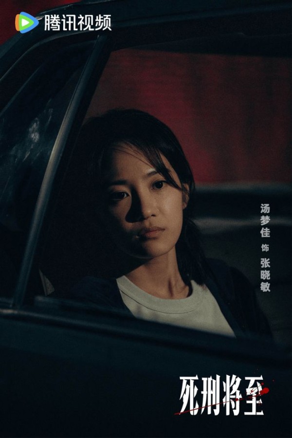 从“宝盖”到“张晓敏”：汤梦佳的“剧抛脸”是如何炼成的
