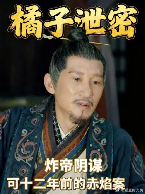 大梁最狠的男人,却一生为情所困