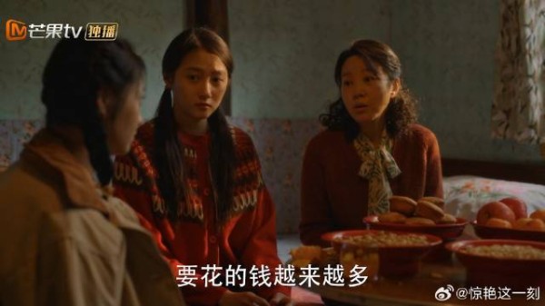 爸爸让小军读中专 姗姗一听情绪崩溃,黄玲在一旁安慰