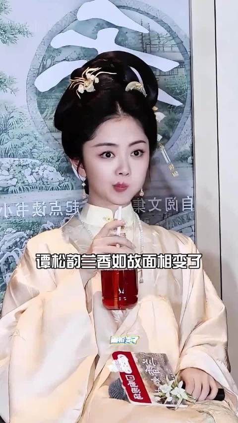为何谭松韵《兰香如故》面相都变了?