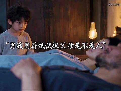 男孩听信了老道士的鬼话，谁料却害了奶奶和父母的性命