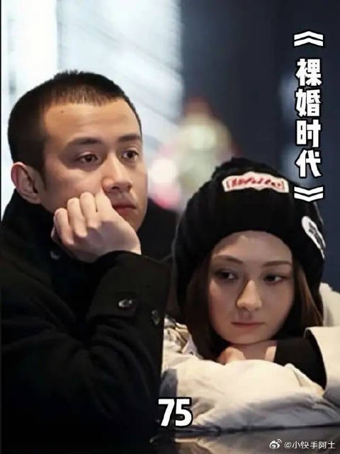 田淑云为了让佳倩和刘易阳复婚费尽心机