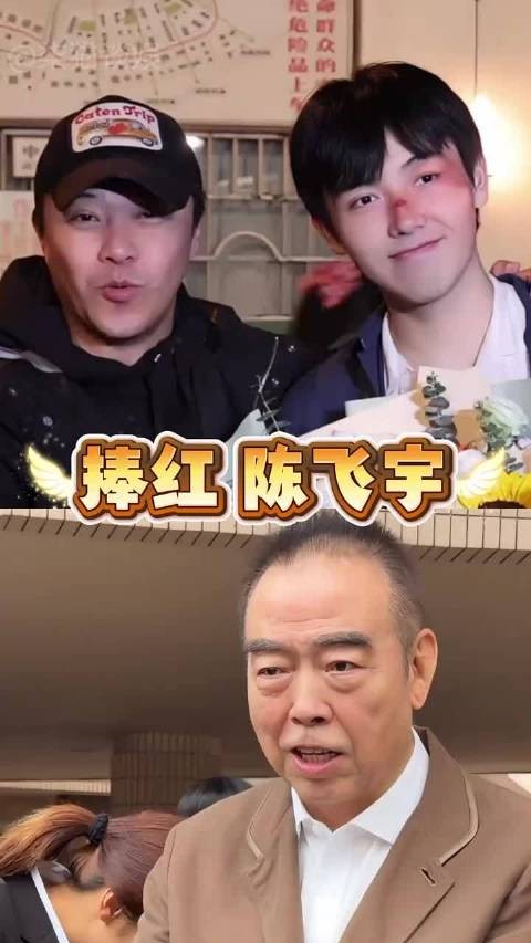 陈思诚捧谁谁出圈?《神探之痕迹》让陈飞宇彻底摆脱父辈标签