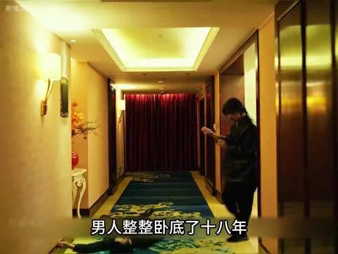 吴豫保护了女友，自己却迎来了至暗时刻