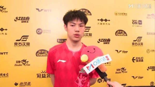 黄友政陈熠3比0袁励岑王艺迪，称抱着拼的心态