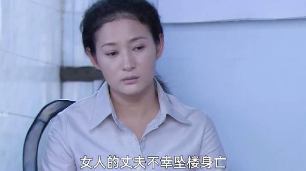丈夫不幸坠楼身亡,角落里一个不起眼的背包,突然引起了她的注意