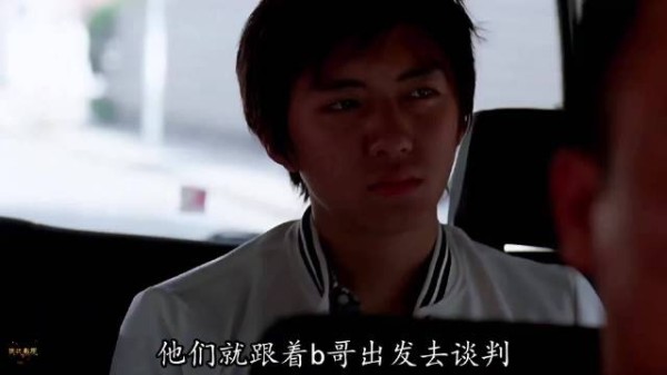 B哥带队谈判遭兄弟背刺,陷入死局