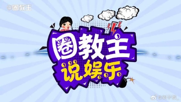直男眼中的四大女神大pk 邱淑贞高圆圆凭什么排前两位?