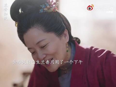 薛桂花倾尽所有为兰香,不是亲生胜似亲生