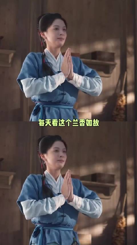 小莲：我脑子只有这么大，哪能装下那么多心眼啊