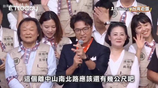 沈脖痒竞选总部大会成立,各类妖魔鬼怪都到齐了